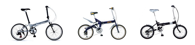 折りたたみ自転車