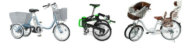 電動アシスト自転車